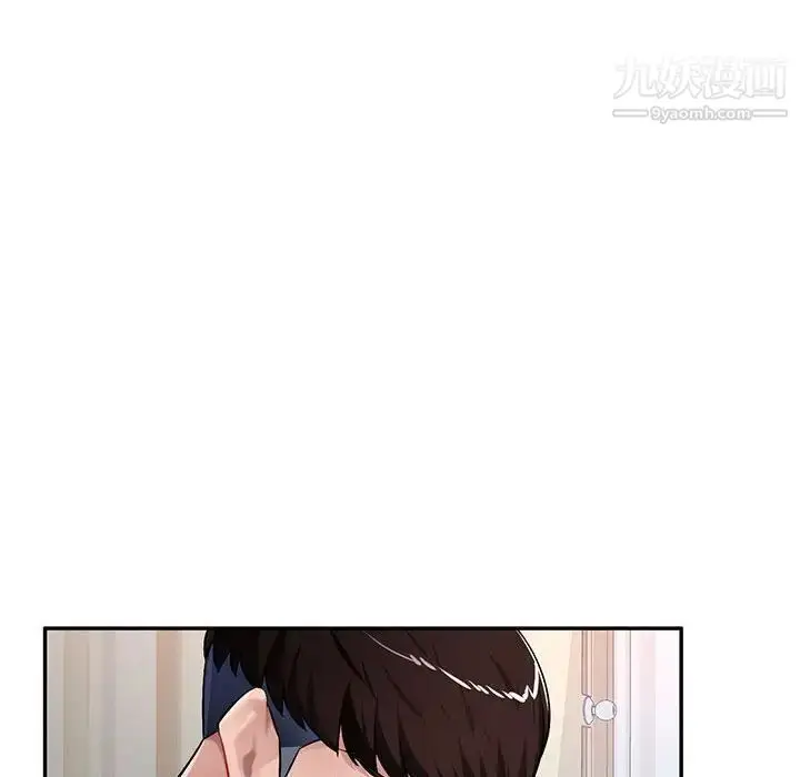 漫画《混乱一家人》第23话第89张图