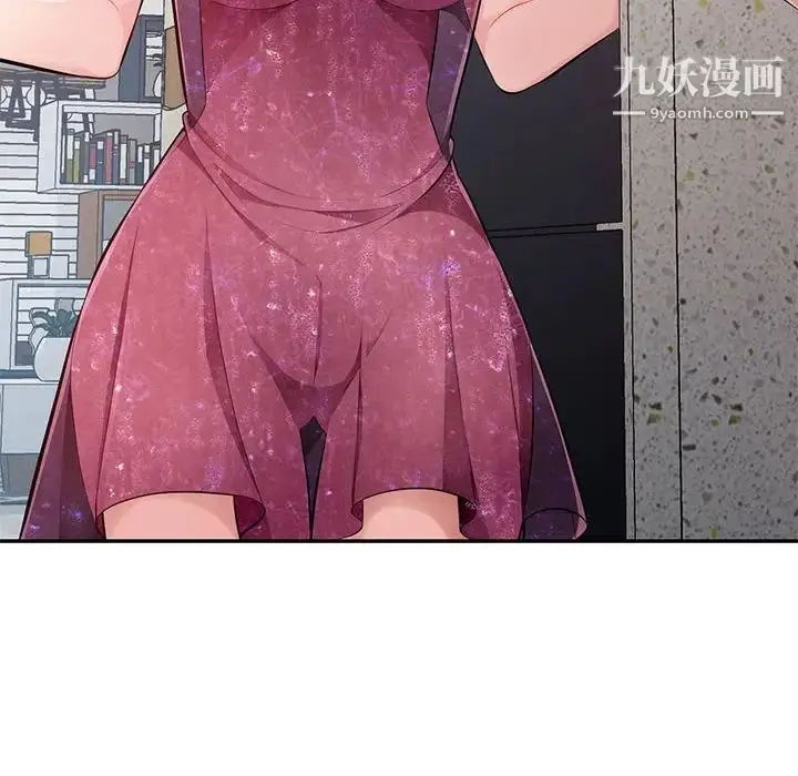 漫画《混乱一家人》最终话第104张图