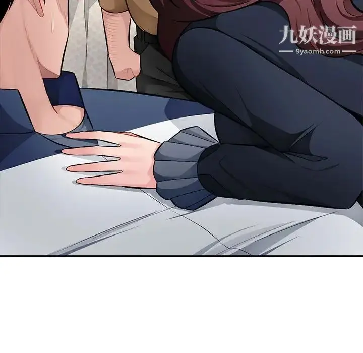 漫画《混乱一家人》最终话第11张图