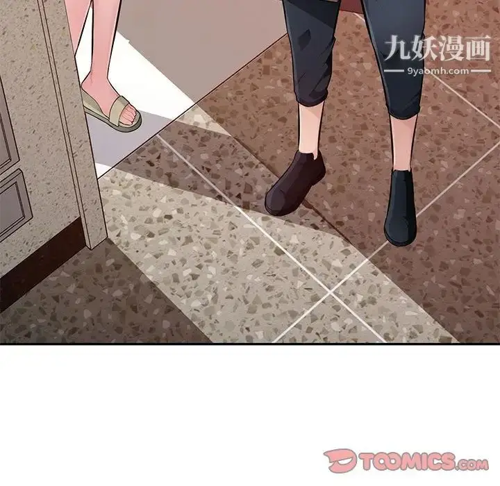 漫画《混乱一家人》最终话第111张图