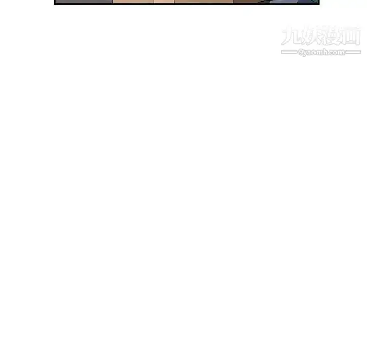 漫画《混乱一家人》最终话第114张图