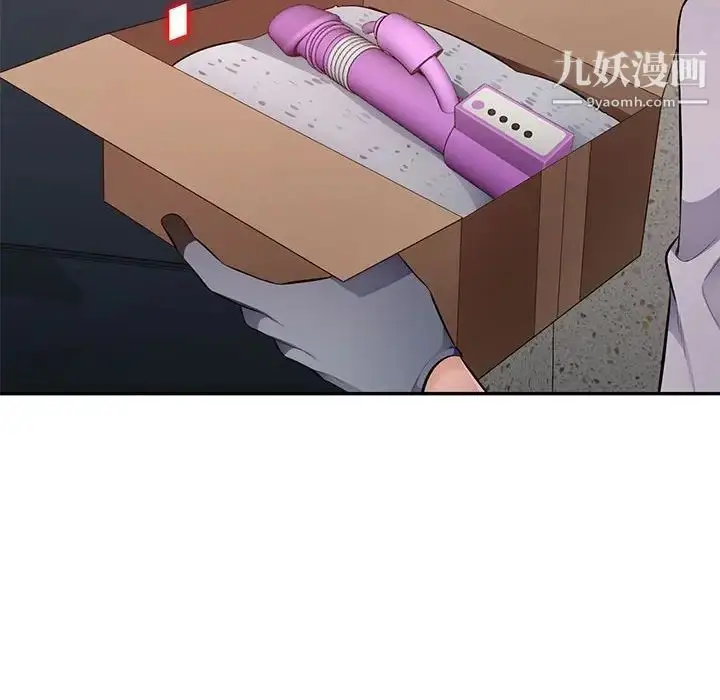 漫画《混乱一家人》最终话第116张图