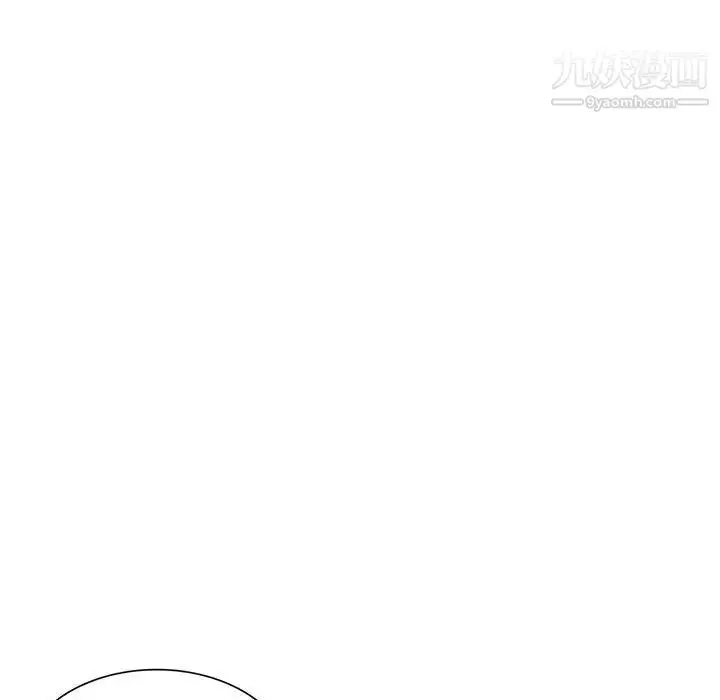 漫画《混乱一家人》最终话第122张图