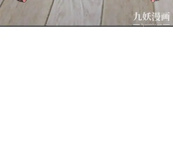 漫画《混乱一家人》最终话第125张图