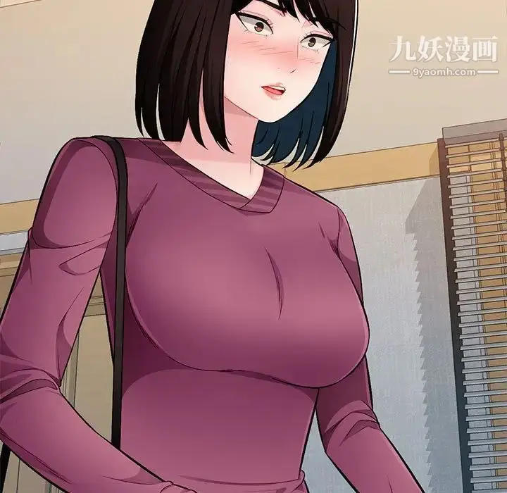 漫画《混乱一家人》最终话第13张图