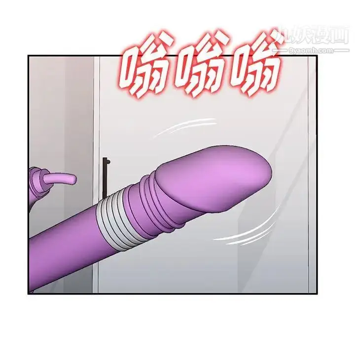漫画《混乱一家人》最终话第133张图