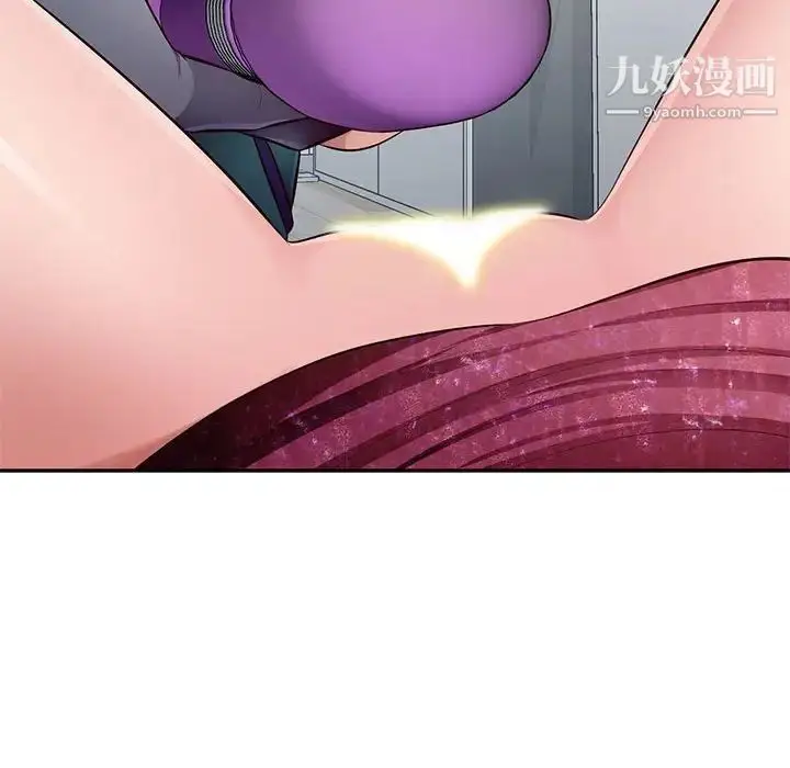 漫画《混乱一家人》最终话第139张图