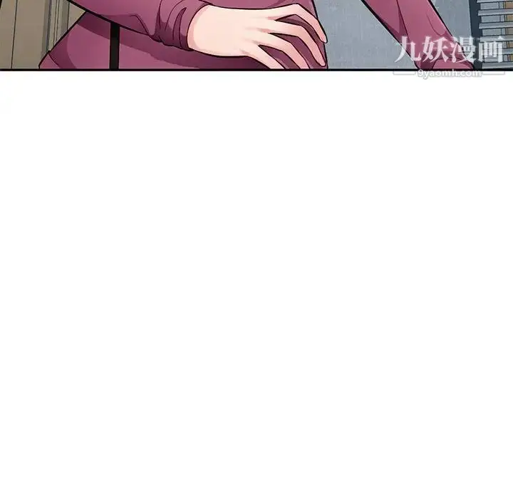 漫画《混乱一家人》最终话第14张图