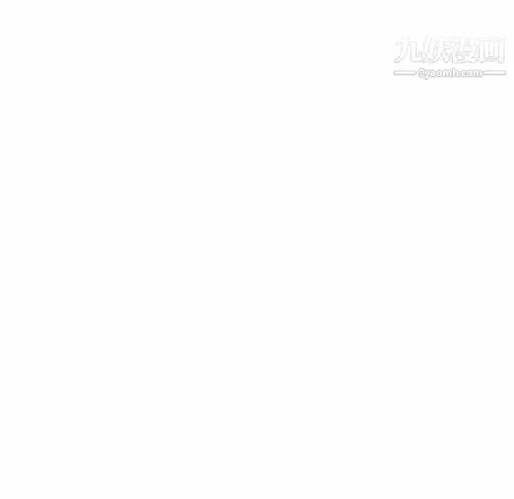 漫画《混乱一家人》最终话第143张图