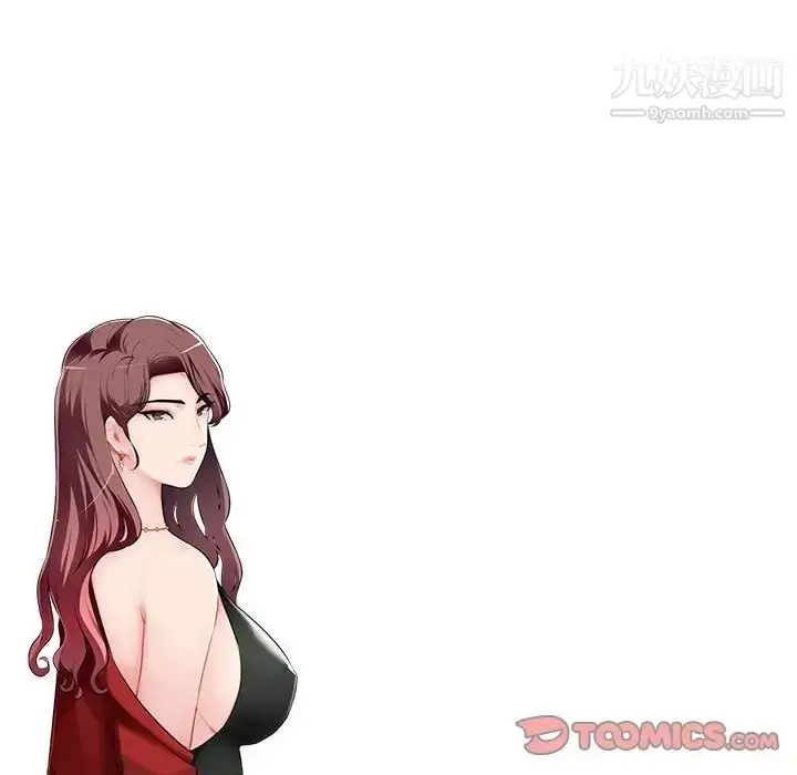 漫画《混乱一家人》最终话第15张图