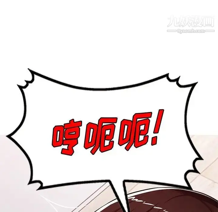 漫画《混乱一家人》最终话第151张图