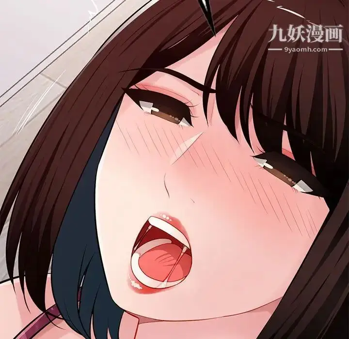 漫画《混乱一家人》最终话第152张图
