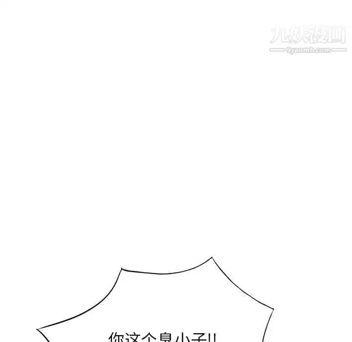 漫画《混乱一家人》最终话第17张图