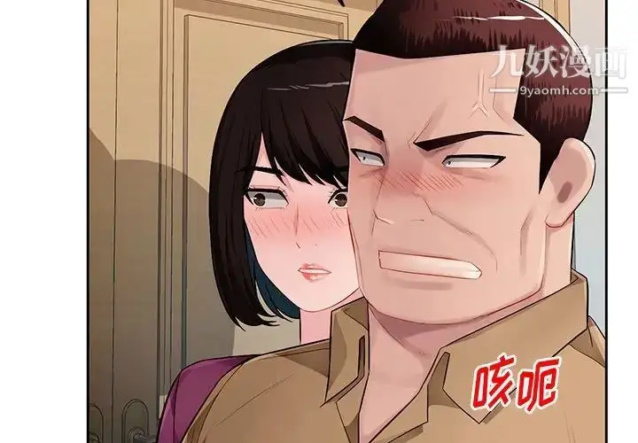 漫画《混乱一家人》最终话第2张图