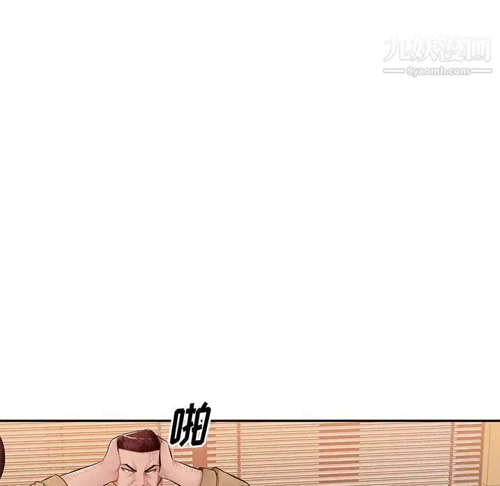 漫画《混乱一家人》最终话第25张图