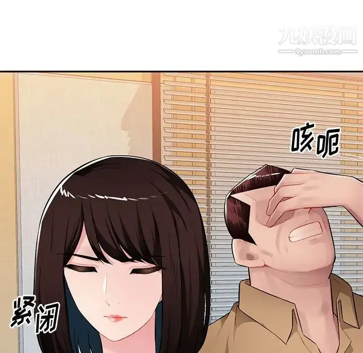 漫画《混乱一家人》最终话第30张图