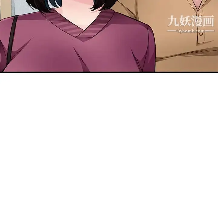 漫画《混乱一家人》最终话第31张图