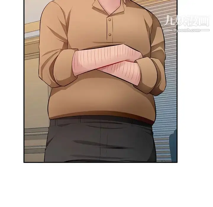 漫画《混乱一家人》最终话第42张图