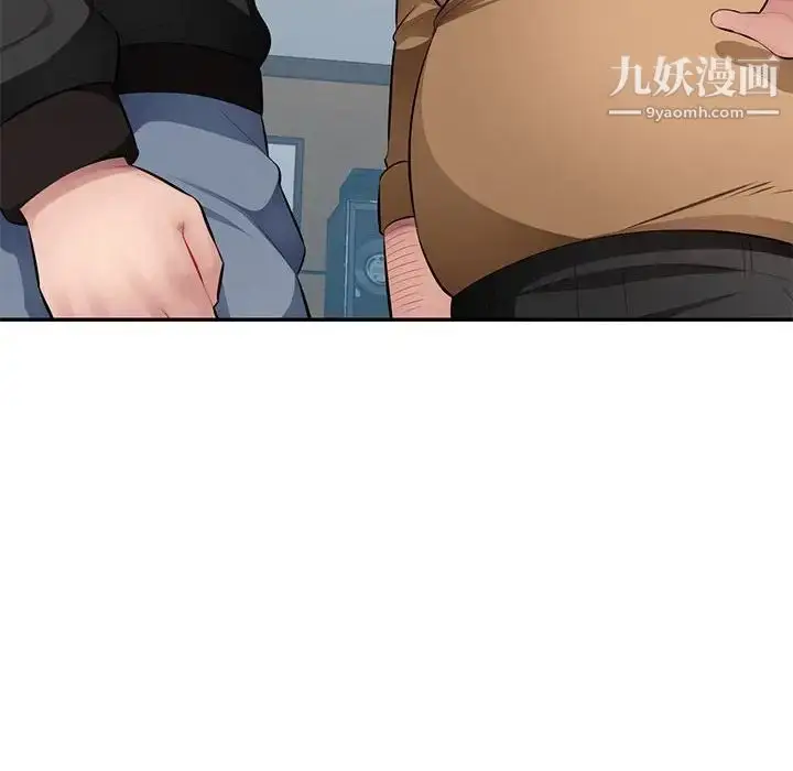 漫画《混乱一家人》最终话第56张图