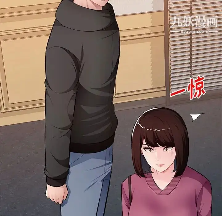 漫画《混乱一家人》最终话第60张图