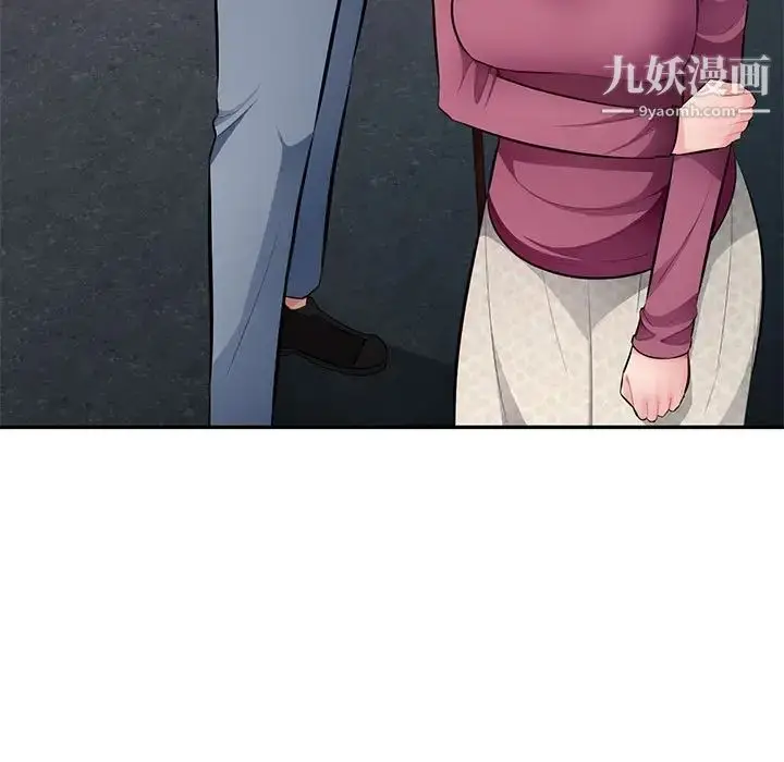 漫画《混乱一家人》最终话第61张图