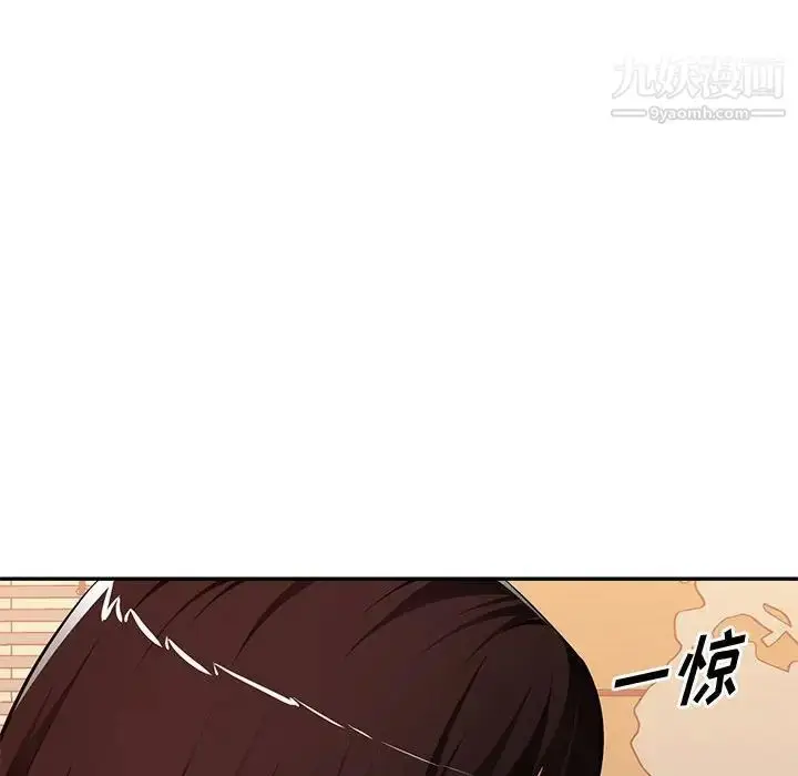 漫画《混乱一家人》最终话第62张图