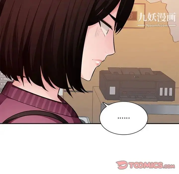 漫画《混乱一家人》最终话第63张图