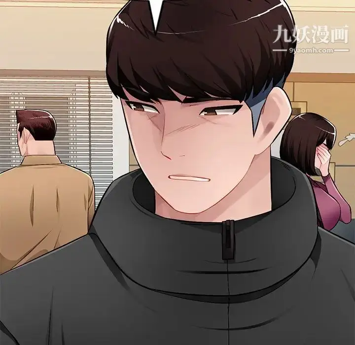 漫画《混乱一家人》最终话第67张图