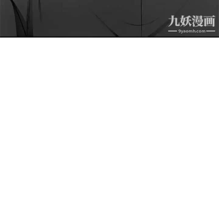 漫画《混乱一家人》最终话第68张图