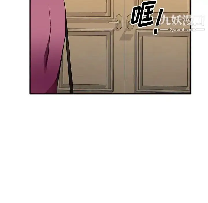 漫画《混乱一家人》最终话第70张图
