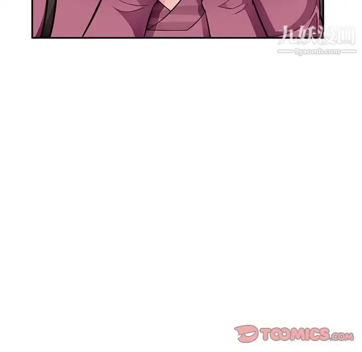 漫画《混乱一家人》最终话第75张图