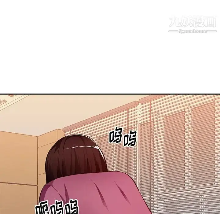 漫画《混乱一家人》最终话第76张图