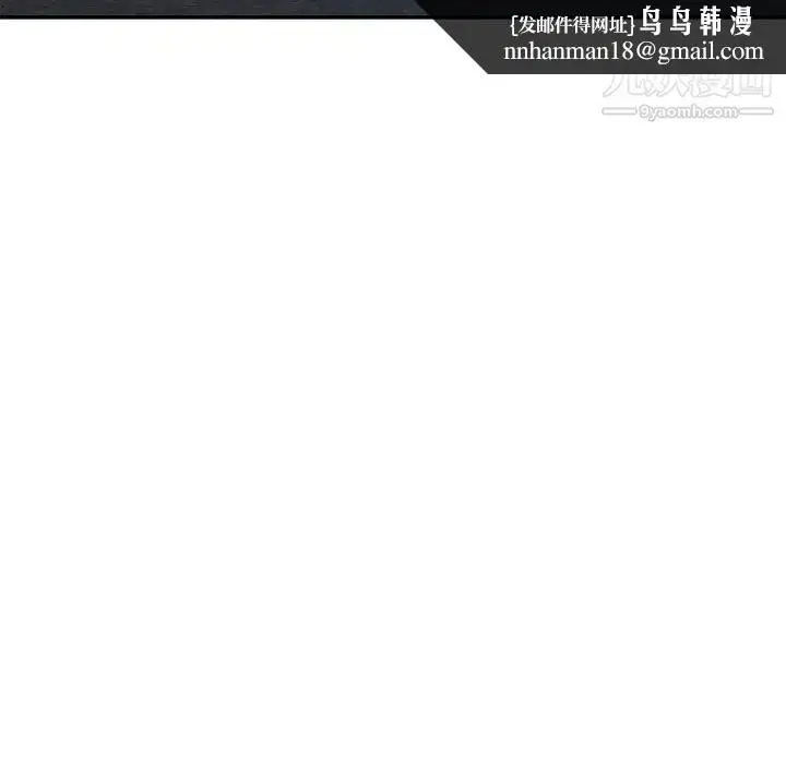 漫画《混乱一家人》最终话第78张图