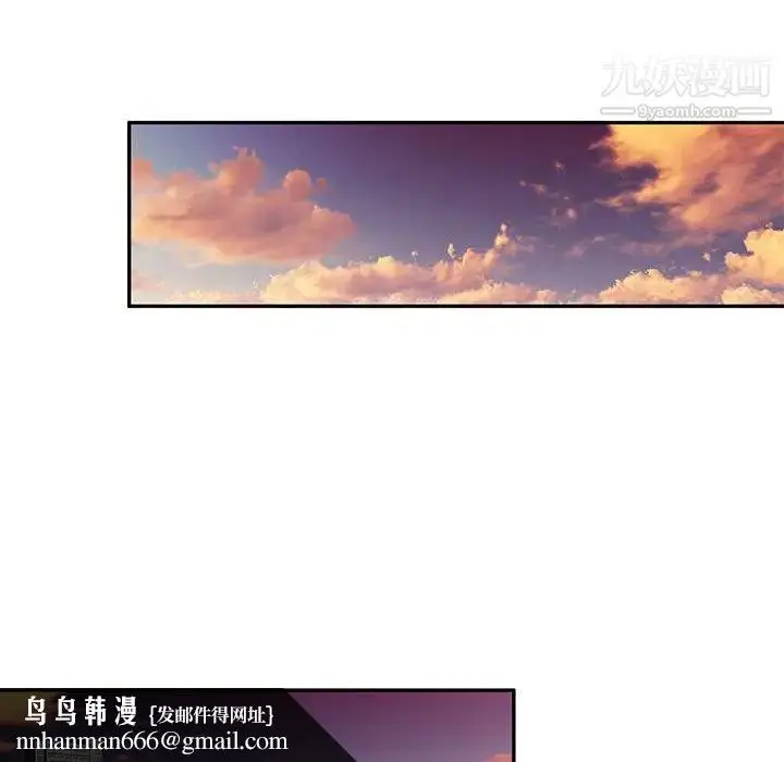 漫画《混乱一家人》最终话第79张图