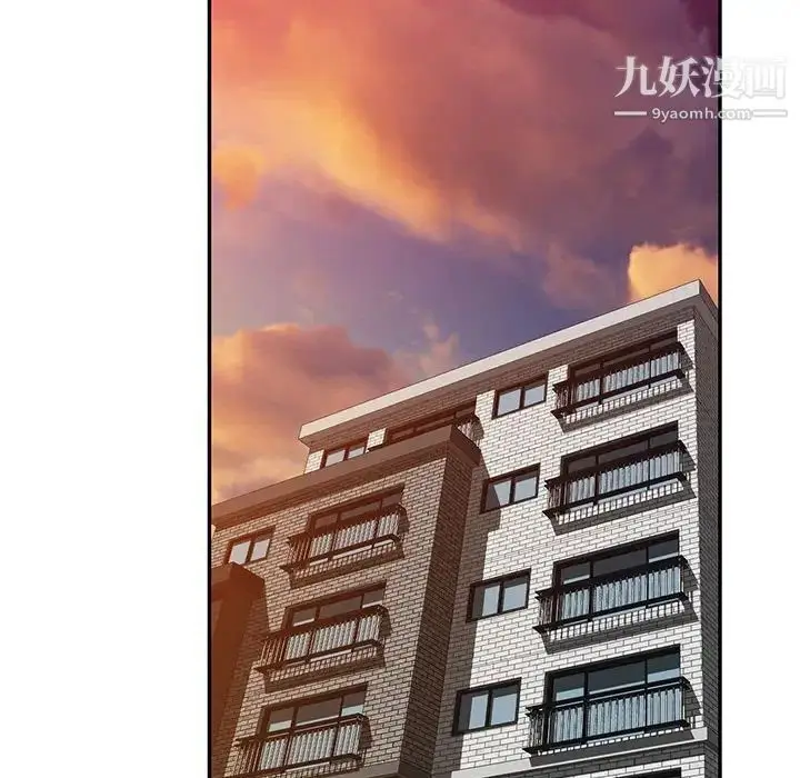 漫画《混乱一家人》最终话第83张图