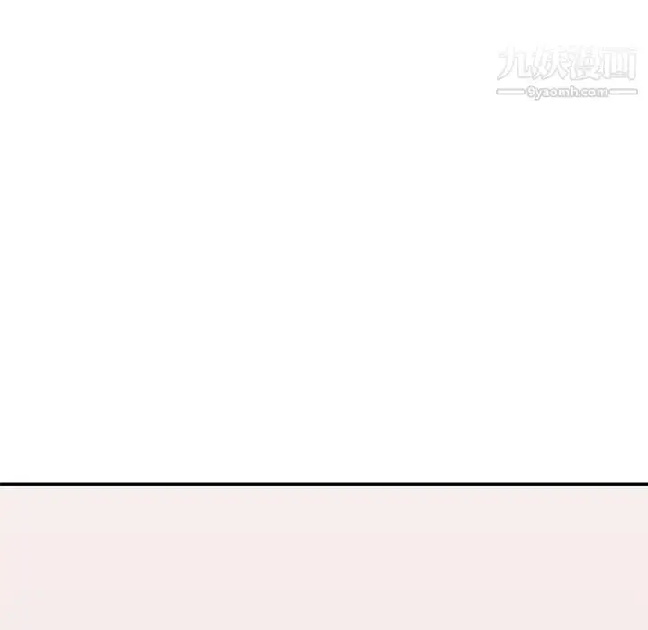 漫画《混乱一家人》最终话第86张图