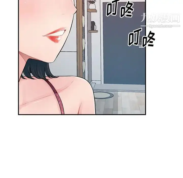 漫画《混乱一家人》最终话第94张图