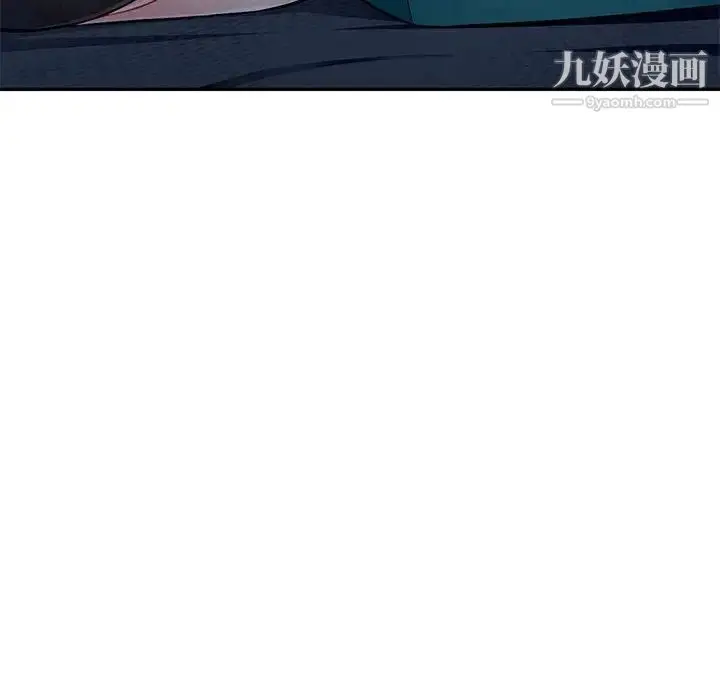 漫画《混乱一家人》第7话第10张图