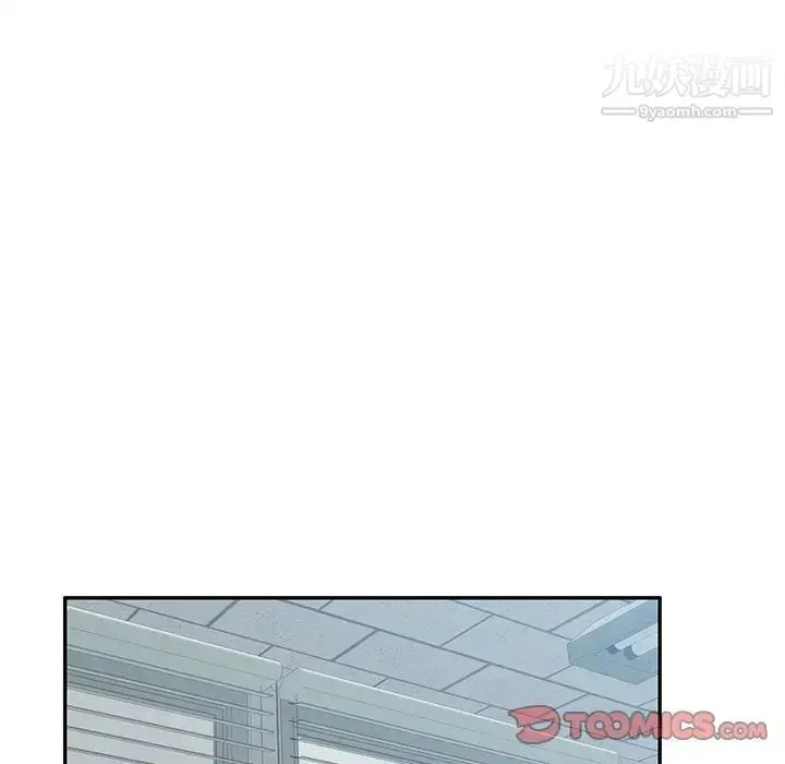 漫画《混乱一家人》第7话第105张图