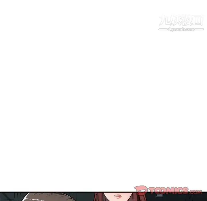 漫画《混乱一家人》第7话第111张图