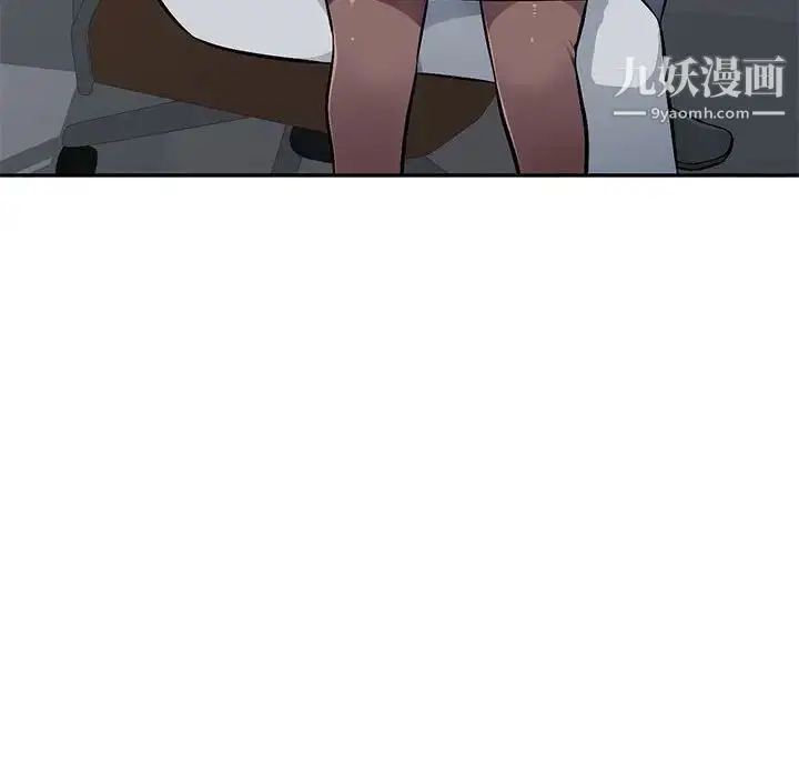漫画《混乱一家人》第7话第113张图