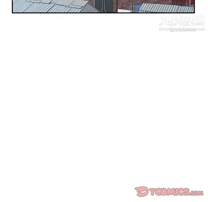 漫画《混乱一家人》第7话第18张图