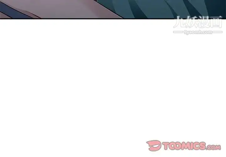漫画《混乱一家人》第7话第3张图