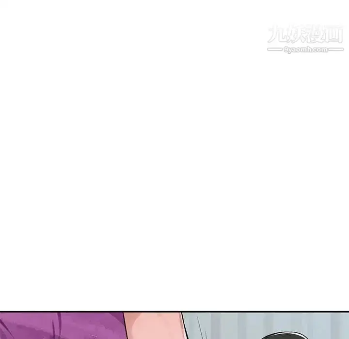 漫画《混乱一家人》第7话第31张图