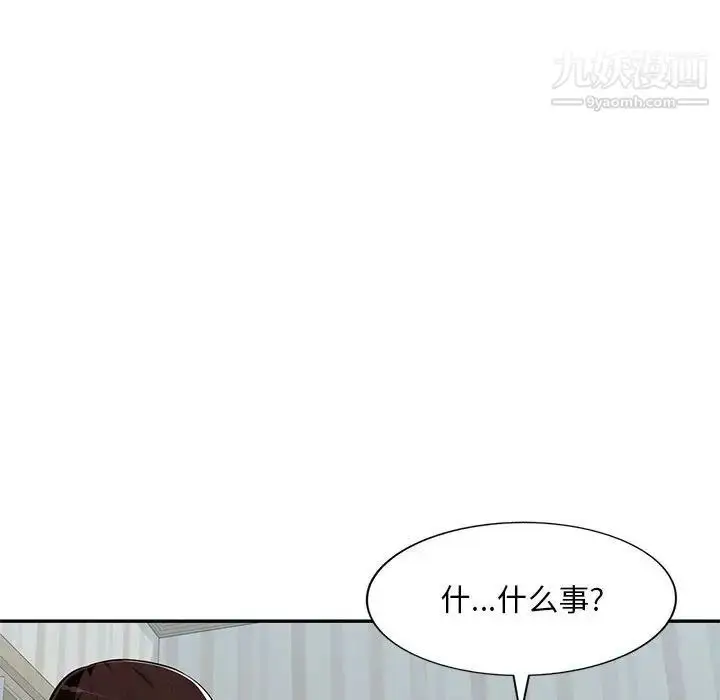 漫画《混乱一家人》第7话第35张图