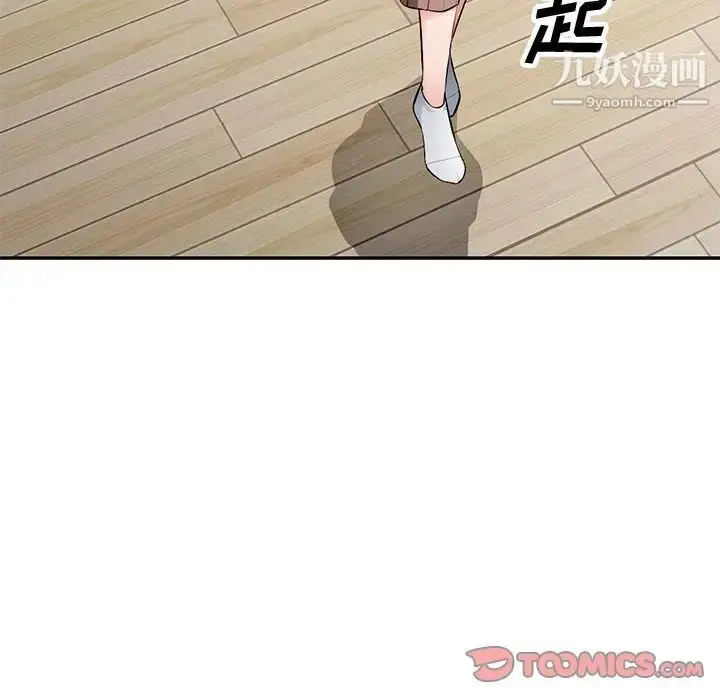 漫画《混乱一家人》第7话第39张图