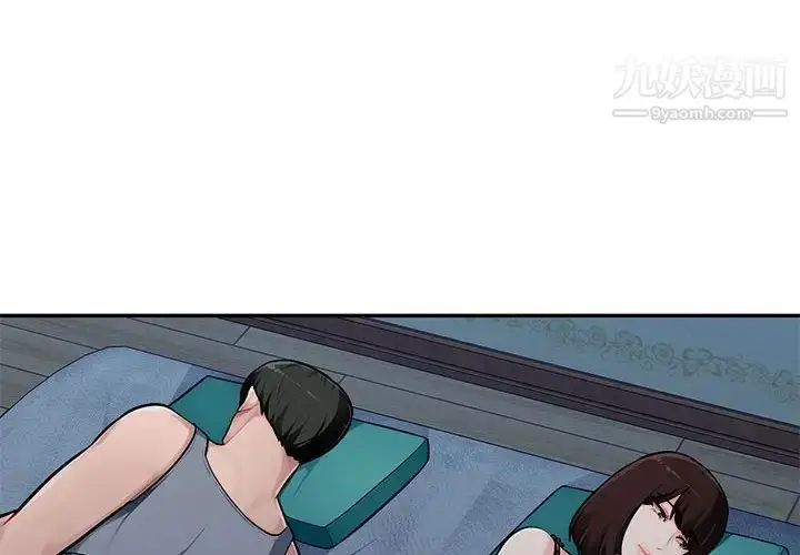 漫画《混乱一家人》第7话第4张图