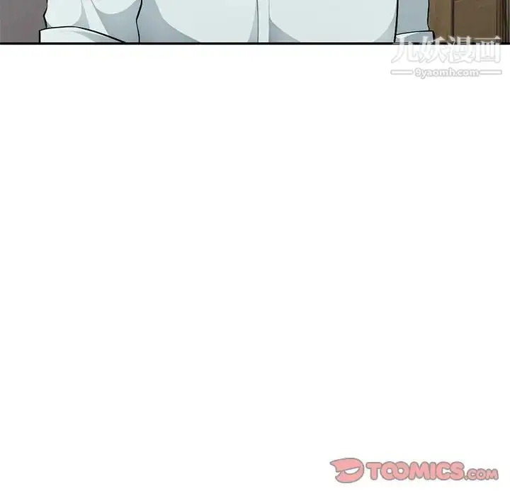 漫画《混乱一家人》第7话第57张图