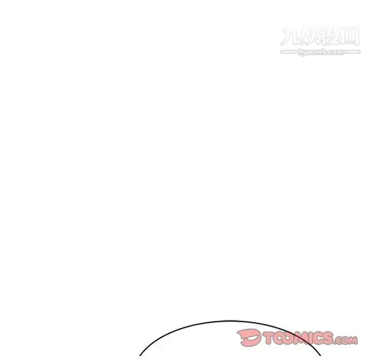 漫画《混乱一家人》第7话第66张图
