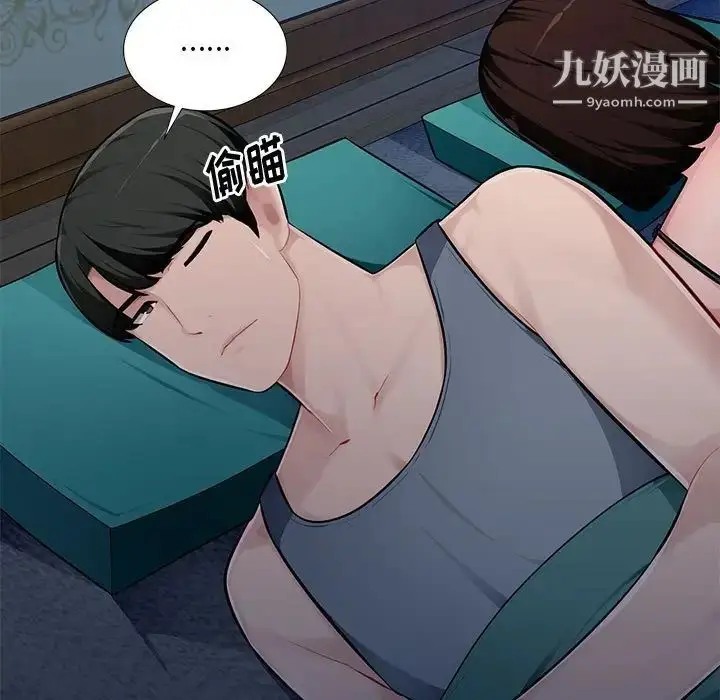 漫画《混乱一家人》第7话第7张图